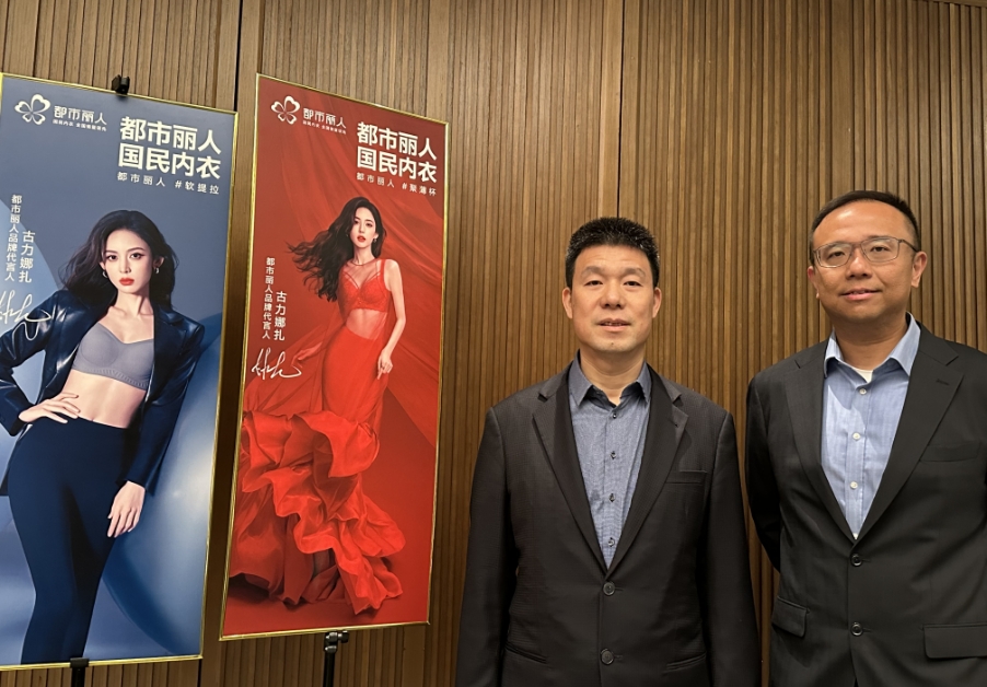 都市麗人﹕今年最多開(kāi)店700家 重點(diǎn)仍是提高電商銷(xiāo)售