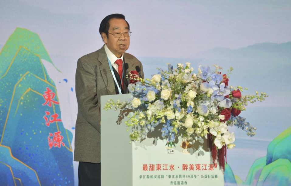 東江水供港60周年｜水務(wù)署：見證國家對香港深切關(guān)顧之情