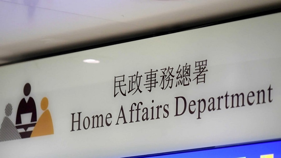 民政總署委任940名青年 出任兩個地區(qū)委員會