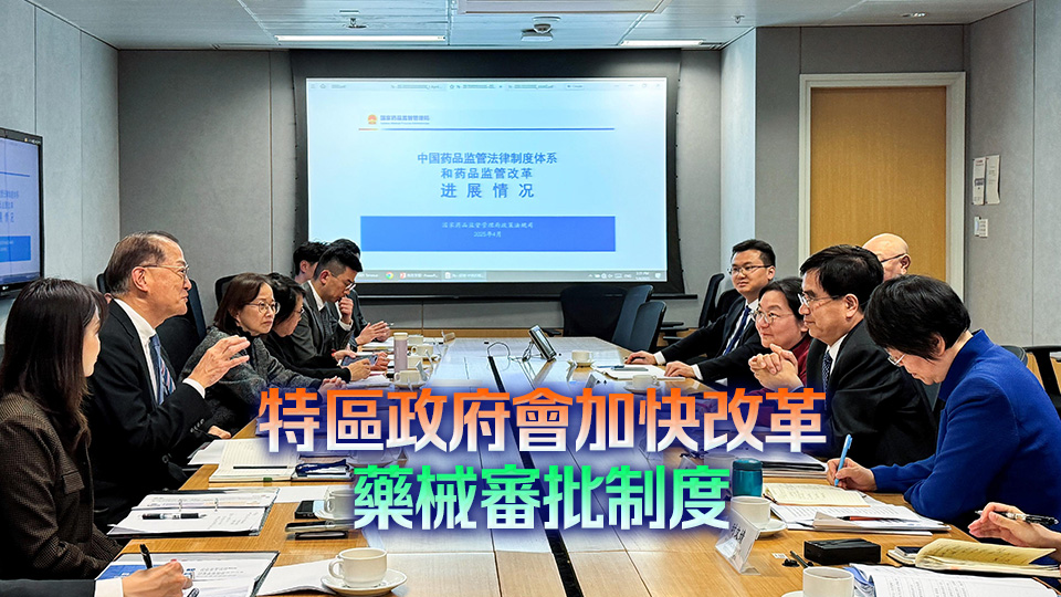 盧寵茂會見國家藥監(jiān)局副局長徐景和