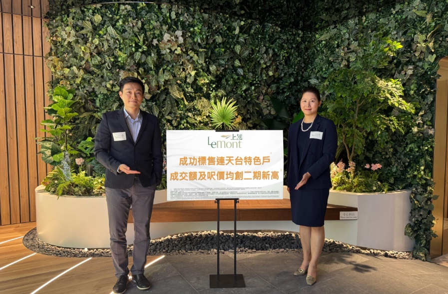 【港樓】上然二期天臺(tái)特色戶1098萬(wàn)沽雙破頂