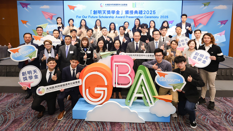 26名傑出大學(xué)生獲第五屆創(chuàng)明天獎(jiǎng)學(xué)金