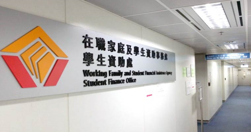 政府上調(diào)職津入息及資產(chǎn)限額 6人以上家庭入息上限不變