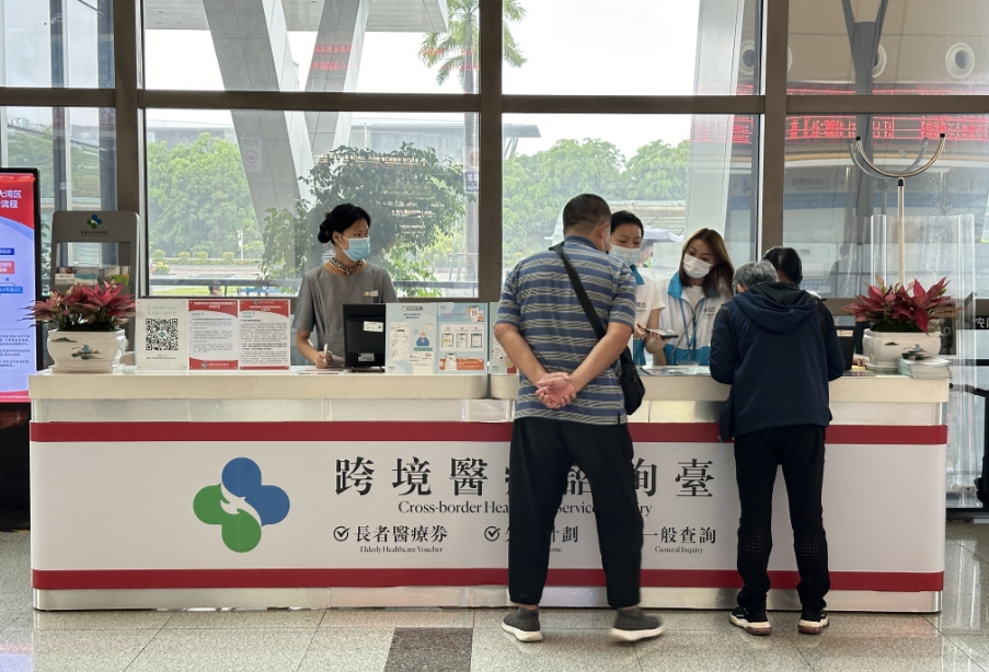 港府延續(xù)「支援粵港澳大灣區(qū)醫(yī)院管理局病人先導(dǎo)計劃」至2026年3月底