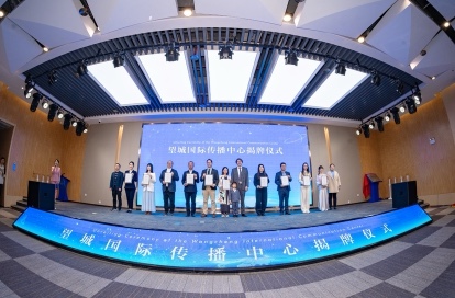 長沙望城區(qū)國際傳播中心揭牌 5條國際傳播精品採訪路線發(fā)布