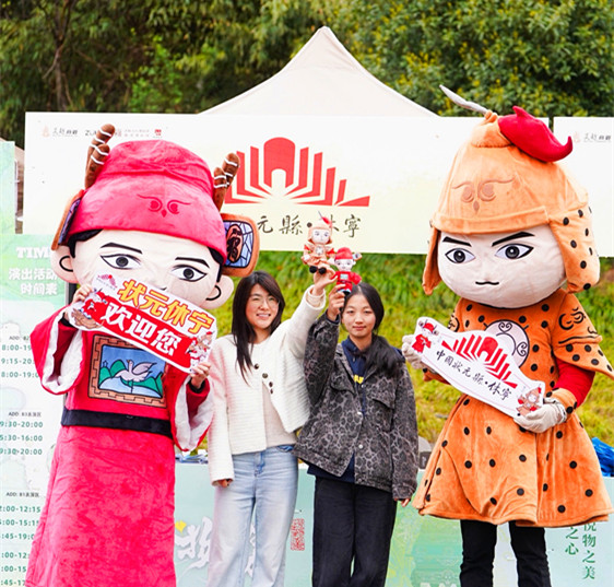 「文小休」「武小寧」亮相臨安 皖休寧文旅揚(yáng)帆長(zhǎng)三角