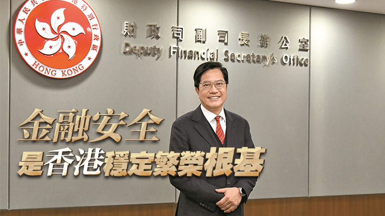 【港商高端訪問】黃偉綸：安全和穩(wěn)定是發(fā)展大前提 國安港安增強投資香港信心