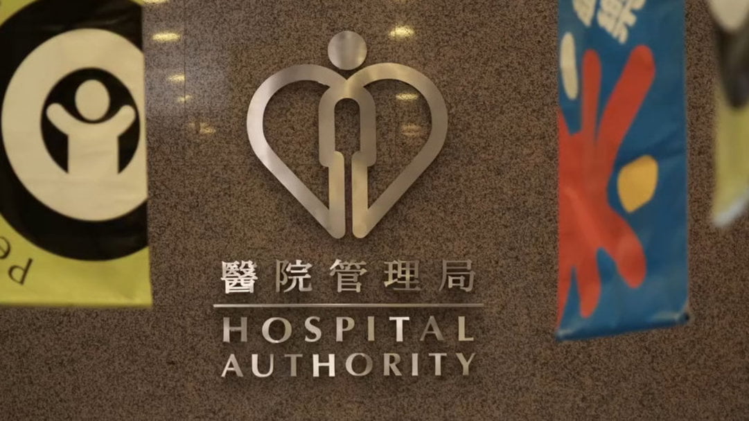 清明假期14間普通科門診提供公眾假期診癥服務(wù)