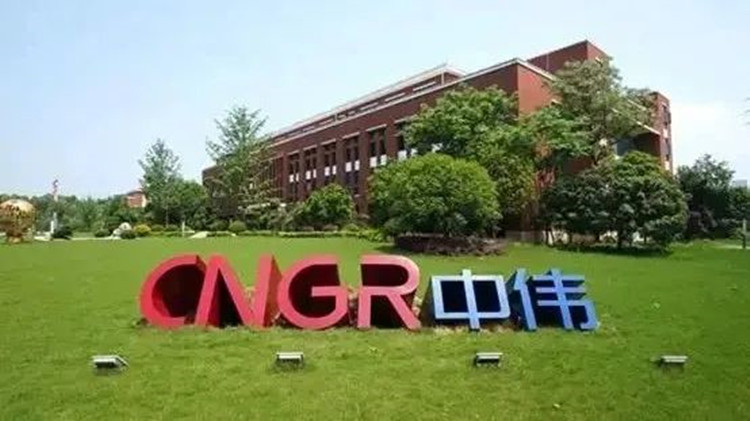 又一家「A+H」！ 中偉股份籌劃赴港上市  稱有效期內(nèi)完成發(fā)行並上市