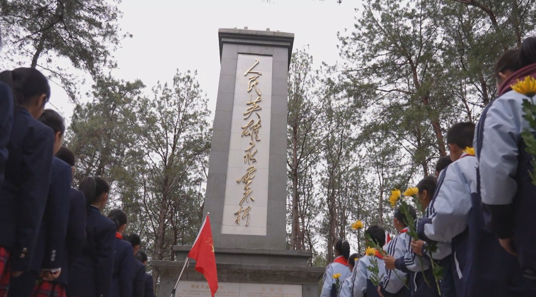 皖屯溪區(qū)：緬懷英烈寄哀思 紅色精神永傳承