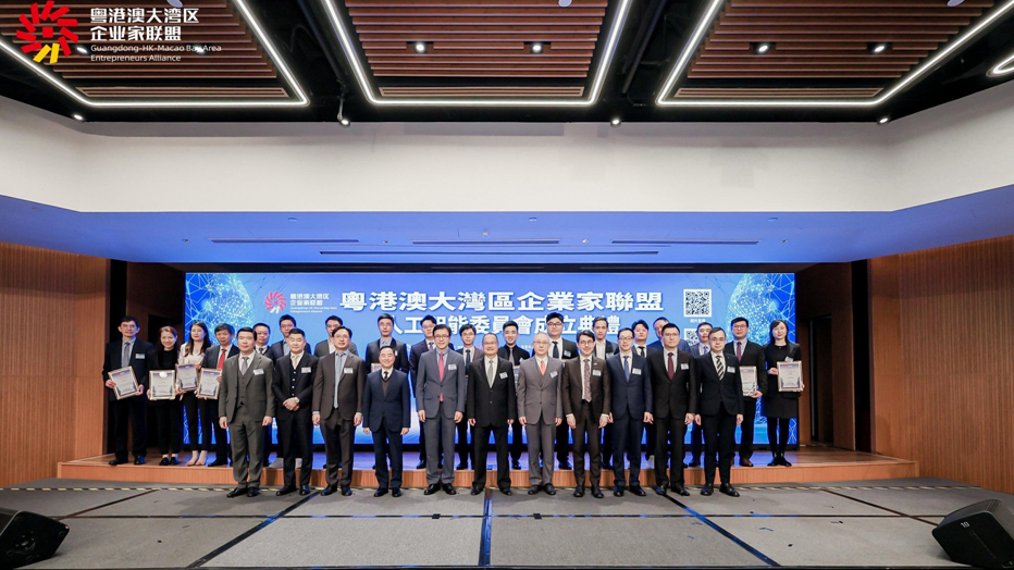 大灣區(qū)企業(yè)家聯(lián)盟人工智能委員會(huì)成立 馬漢東看好香港優(yōu)勢(shì)