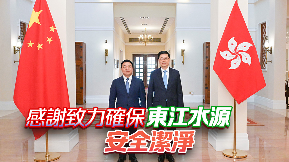 李家超與江西省省長(zhǎng)葉建春會(huì)面 就加強(qiáng)贛港合作交流意見(jiàn)