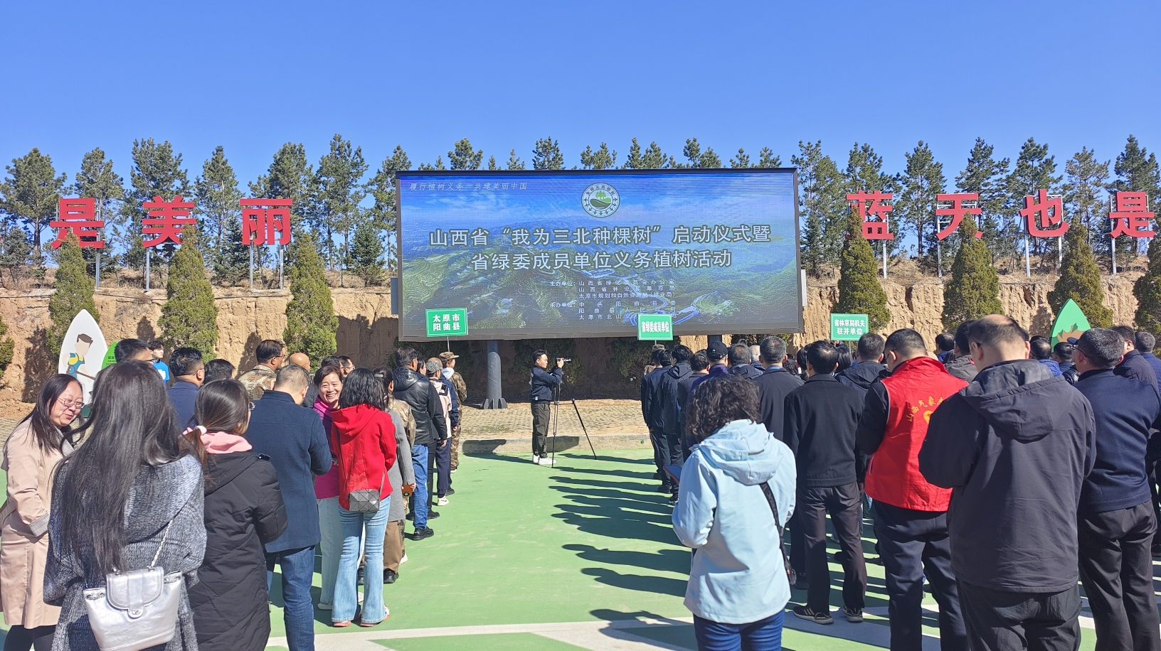 山西：120名「植樹達(dá)人」種下300棵「未來森林」