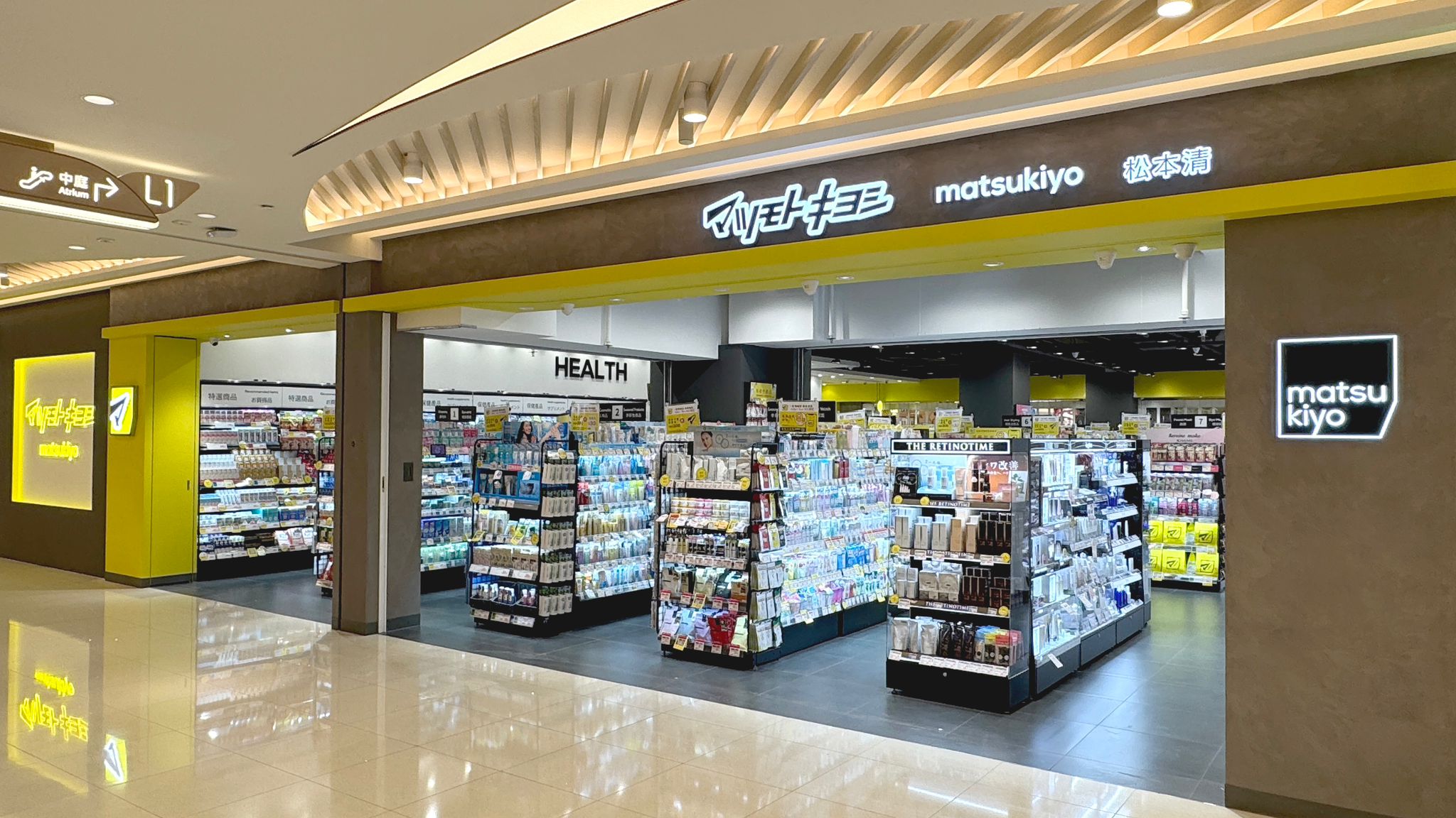 【購物】日本連鎖美妝店進(jìn)駐坑口 推多項(xiàng)開幕優(yōu)惠