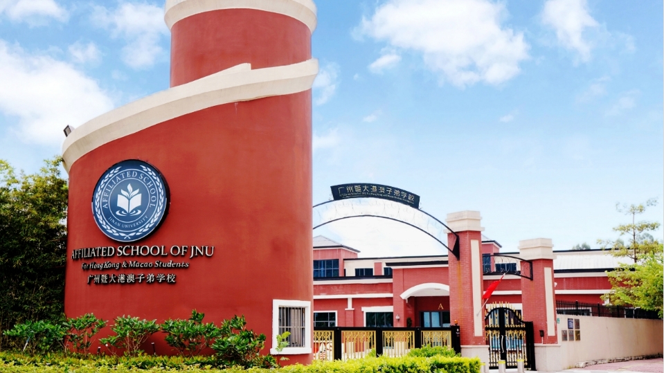 逾百名港生在廣州暨大港澳子弟學(xué)校參加2025年香港DSE考試