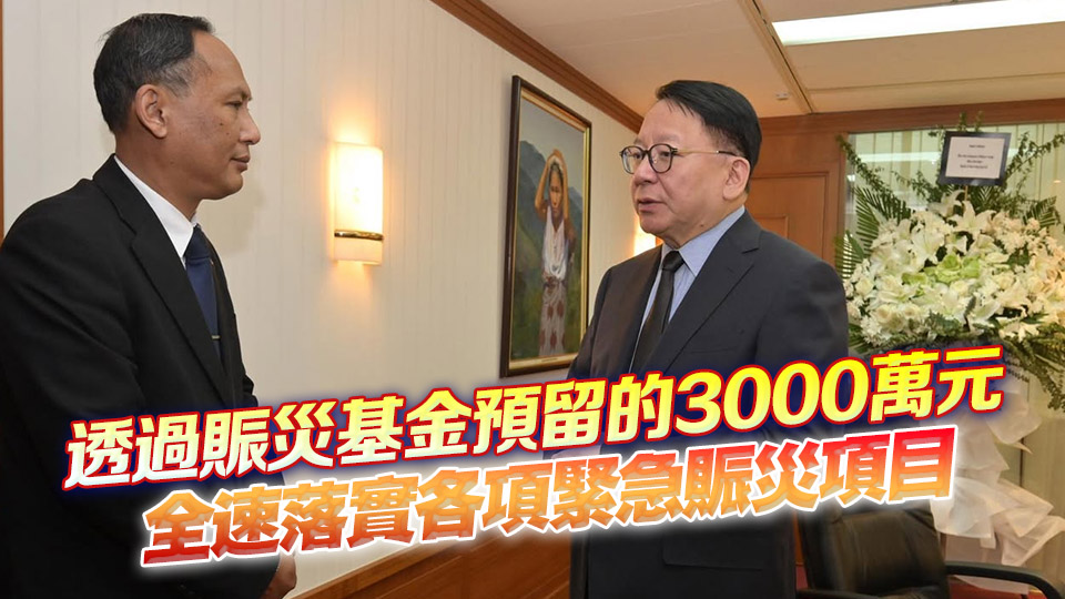 陳國(guó)基到緬甸駐港總領(lǐng)事館簽弔唁冊(cè) 指特區(qū)政府會(huì)盡快安排將物資運(yùn)抵災(zāi)區(qū)