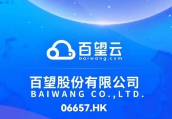 【漫步人生】百望股份從「電子發(fā)票」邁向「數(shù)據(jù)智能」