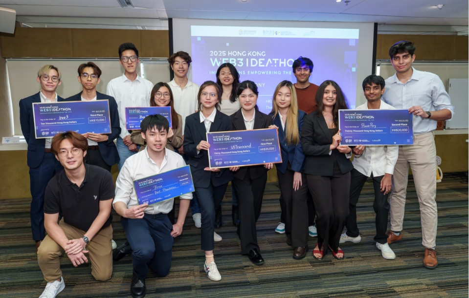 Web3創(chuàng)意大賽 科大生奪冠