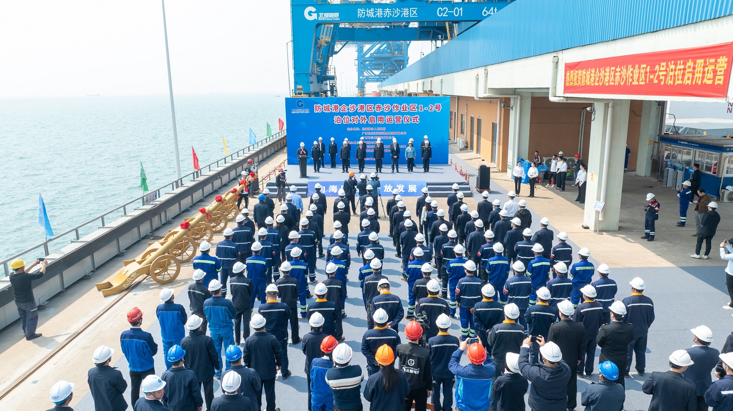 有片丨廣西最大自動(dòng)化干散貨泊位啟用運(yùn)營(yíng)
