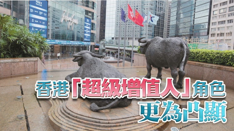 【港商時評】「A+H」助港IPO重?zé)ɑ盍? title=