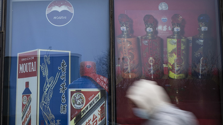 貴州茅臺2024年實現(xiàn)營業(yè)總收入1741.44億元