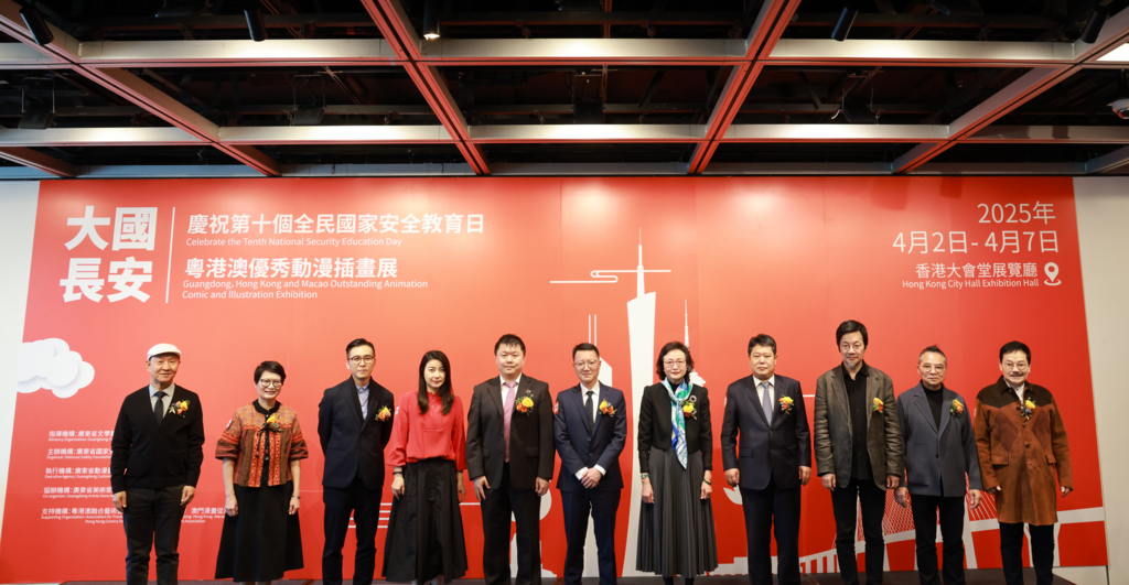 圖集丨「大國長(zhǎng)安——粵港澳優(yōu)秀動(dòng)漫插畫展」在港圓滿開幕
