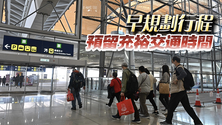 清明假期或有特別交通安排 運(yùn)輸署籲市民選擇非繁忙時(shí)段出行