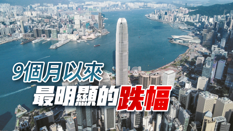 本港3月PMI跌至48.3  連續(xù)兩個(gè)月陷收縮區(qū)間