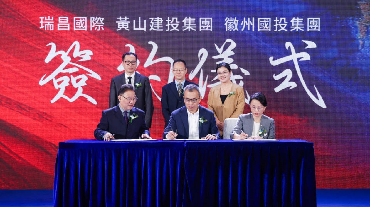 皖徽州區(qū)實(shí)際利用外資迎來(lái)「開(kāi)門(mén)紅」