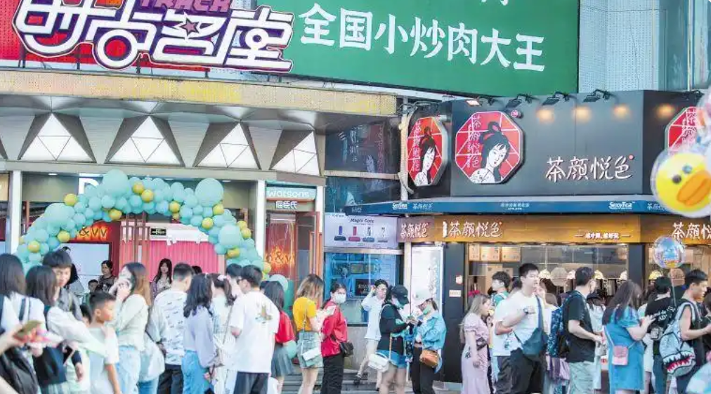 長(zhǎng)沙，擦亮「新消費(fèi)」時(shí)尚名片