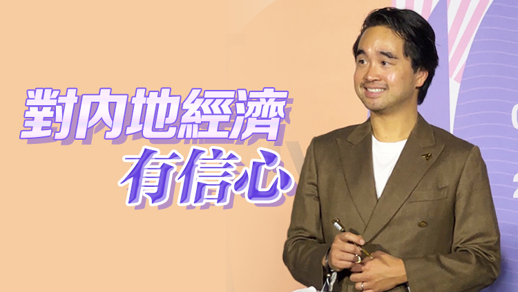 【剛剛引力】鄭志剛投大健康產(chǎn)業(yè) 紫元元逆市升逾兩成