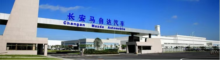 長(zhǎng)馬百億級(jí)出口中心啟動(dòng)  南京江寧新能源汽車(chē)產(chǎn)業(yè)再添新引擎