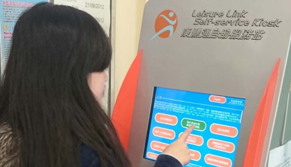 康體通4月8日部分時(shí)間暫停服務(wù) 進(jìn)行系統(tǒng)升級工程