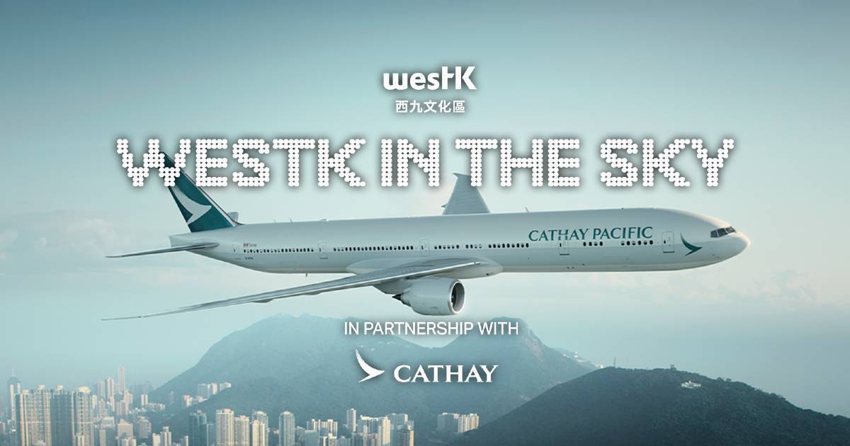 國(guó)泰推全新短片系列「雲(yún)上西九」 鄭裕玲莫文蔚參與拍攝