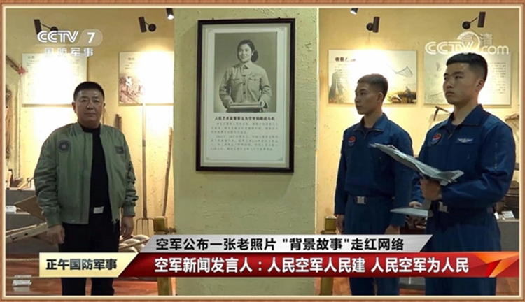 常香玉連著殲-20！國防教育走進(jìn)河南