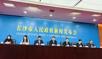 2025福布斯中國(guó)新零售產(chǎn)業(yè)創(chuàng)新與投融資活動(dòng)將在長(zhǎng)沙開幕