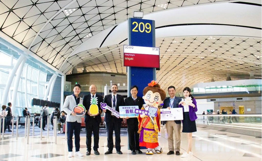 香港快運(yùn)航空重啟日本石垣及越南芽莊航線 全港唯一直航航班