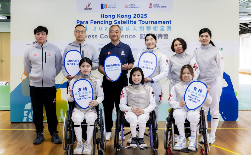 香港2025殘疾人劍擊衛(wèi)星賽4.12舉行 港隊主場強(qiáng)勢出擊