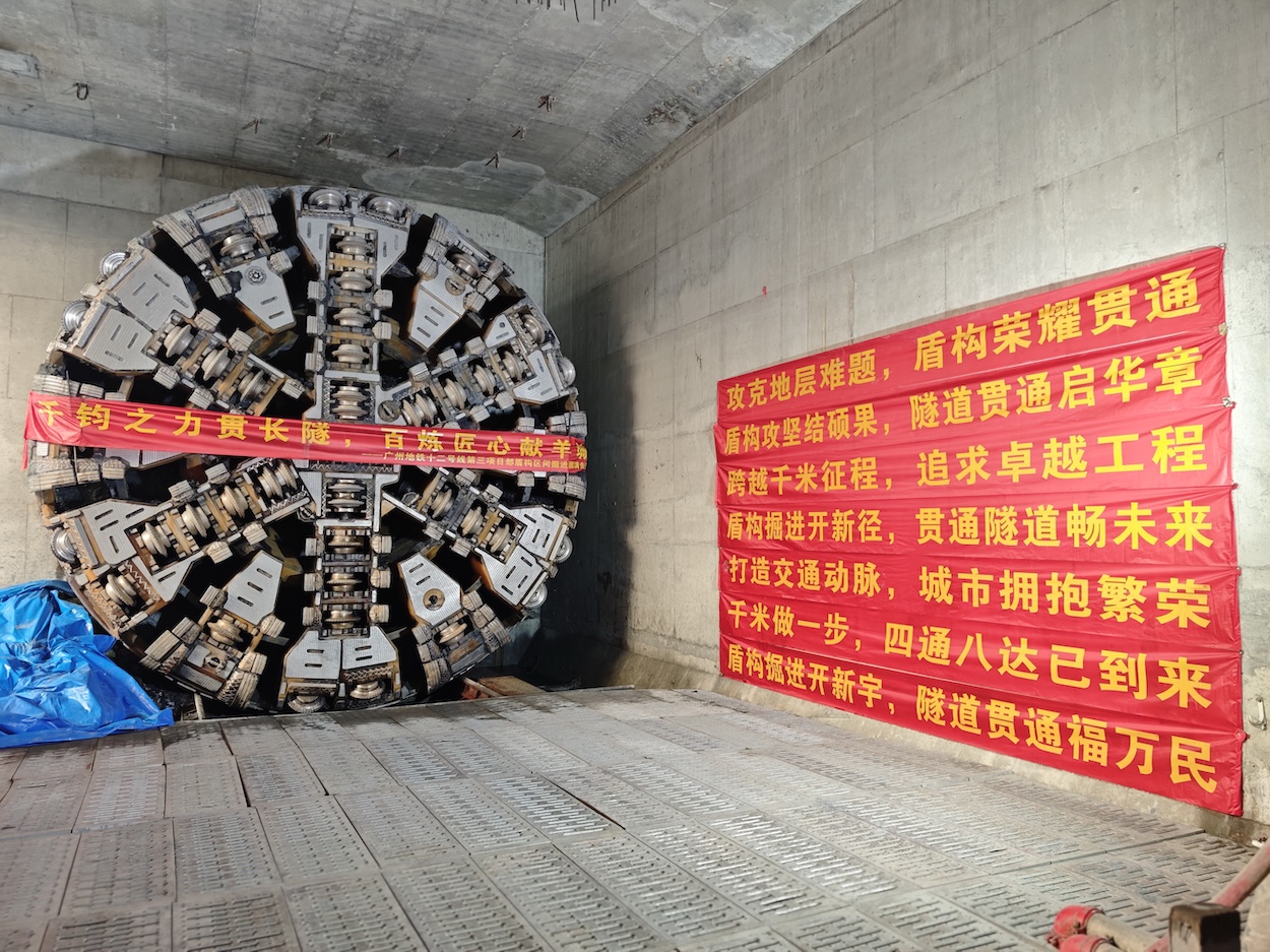 「調(diào)試+貫通」 廣州地鐵十二號(hào)線衝刺年內(nèi)開通