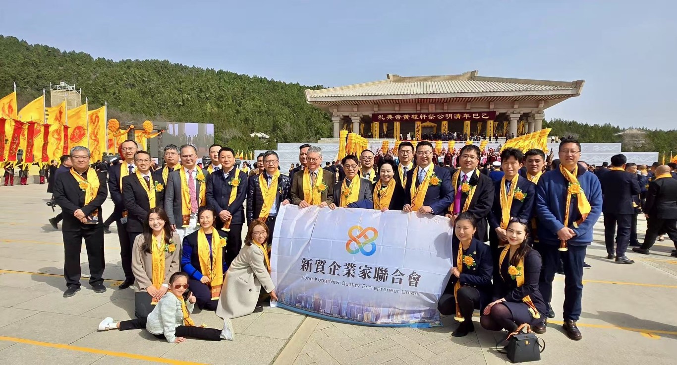 尚海龍帶團(tuán)港澳代表赴陝公祭軒轅黃帝