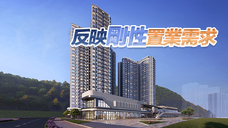 房協(xié)：兩資助出售房屋項目收逾4000申請 較供應單位數(shù)目翻倍