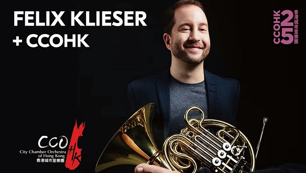 【文藝】德國(guó)無臂圓號(hào)家   以足代手奏響香港