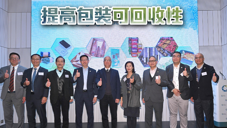 謝展寰：推約章鼓勵企業(yè)減少使用包裝 102間企業(yè)簽約