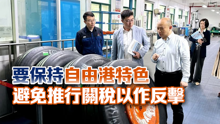 顏汶羽：關(guān)稅戰(zhàn)下香港只要把握好國家機遇定能再現(xiàn)光芒