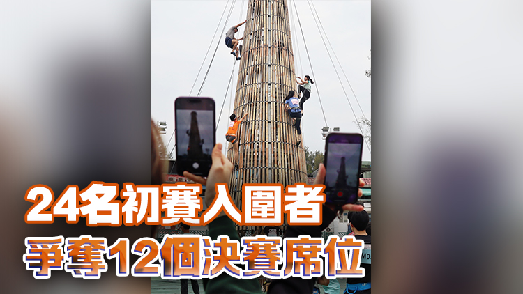 多圖丨200人參加搶包山訓(xùn)練 下周日舉行選拔賽