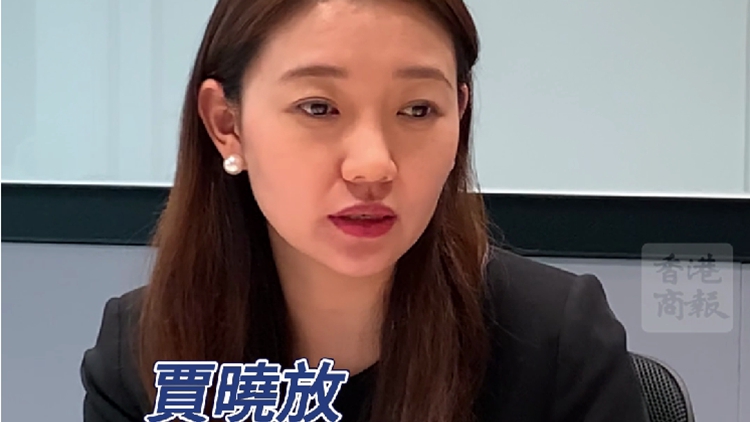 有片｜中金公司賈曉放：內(nèi)地城市來港發(fā)債  強化香港離岸人民幣中心地位