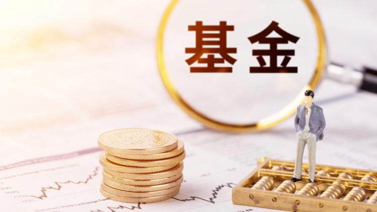 【財通AH】3月新成立基金數量創(chuàng)近一年新高 股票型基金佔比逾五成