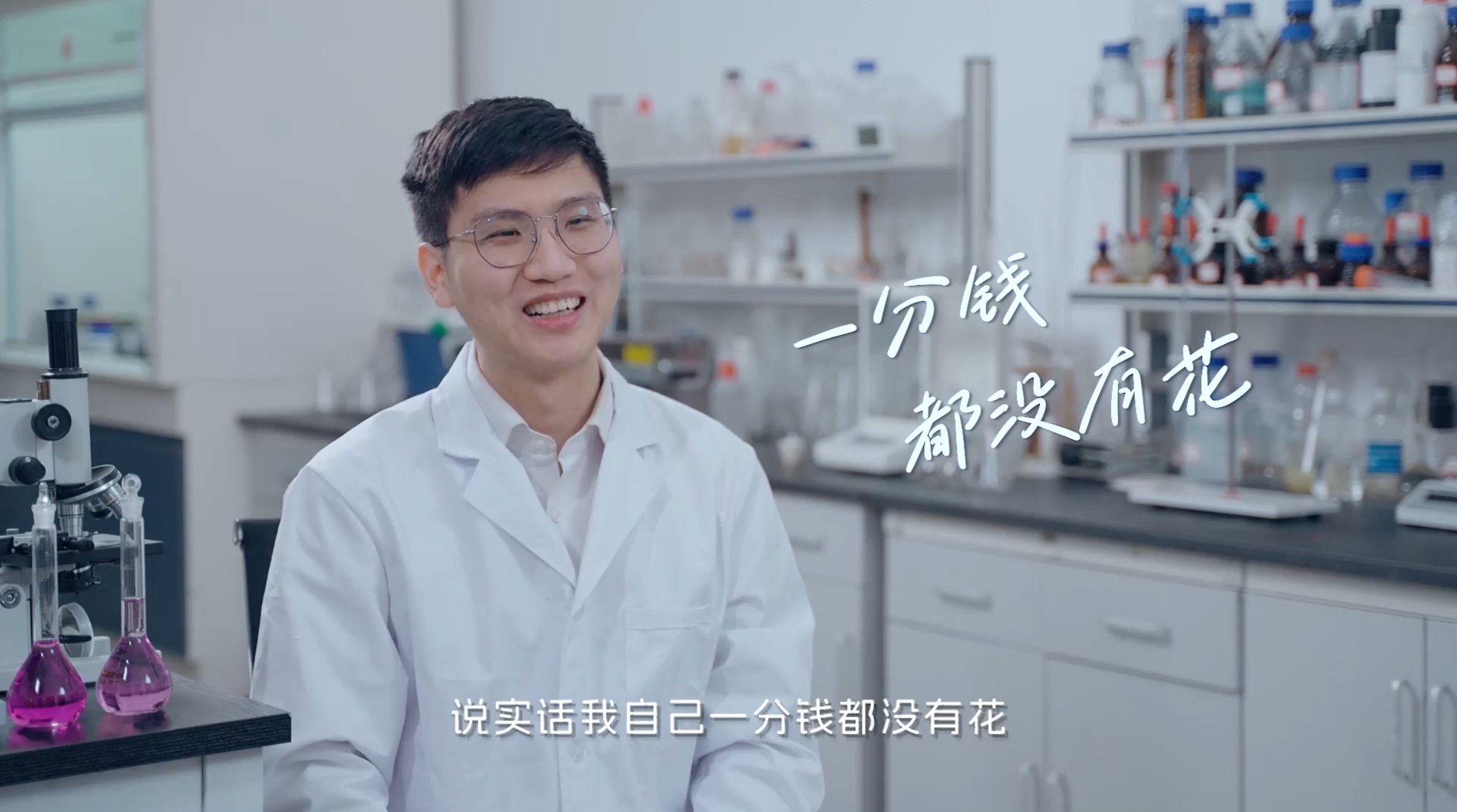 《在長沙 都實(shí)現(xiàn)》第二十五集：「我在長沙開公司，說實(shí)話一分錢沒花！」