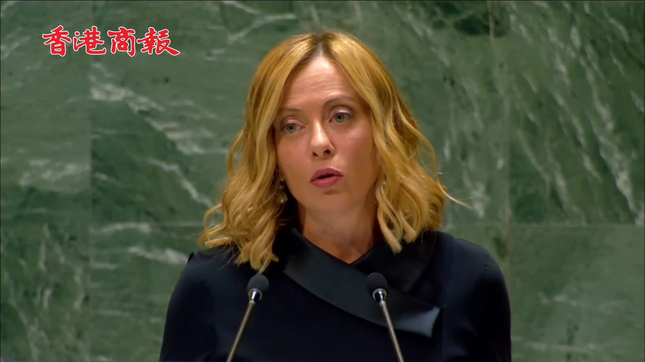 有片丨反擊美國關(guān)稅 意大利總理放狠話：「動用一切必要手段」