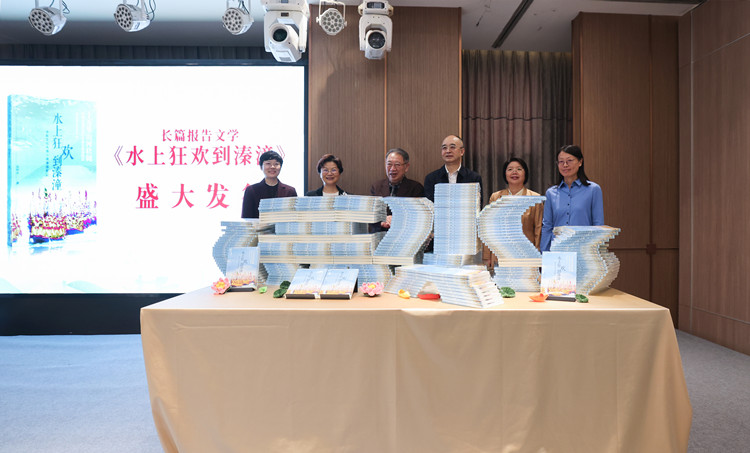 水韻千年映丹心——中國泰州溱潼會船節(jié)盛大開幕  暨周桐淦《水上狂歡到溱潼》作品研討會舉行